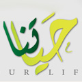 حياتنا