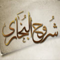 شروح البخاري